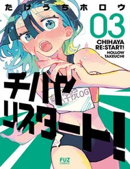 Chihaya Re:Start! đọc online