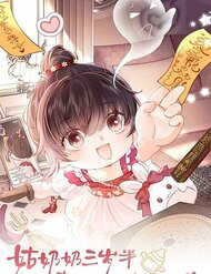 Cô Tổ Mới Ba Tuổi Rưỡi, Ôm Xem Bói Được Cả Mạng Yêu Chiều đọc online