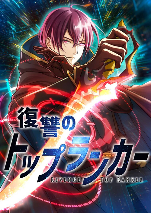 Fukushuu No Top Ranker đọc online