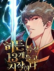 Khởi Đầu Với 13 Đặc Tính Ẩn đọc online