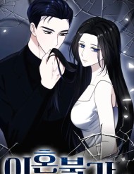 Ly Hôn Là Không Thể đọc online