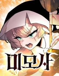 Mimosa (Cây Trinh Nữ) đọc online