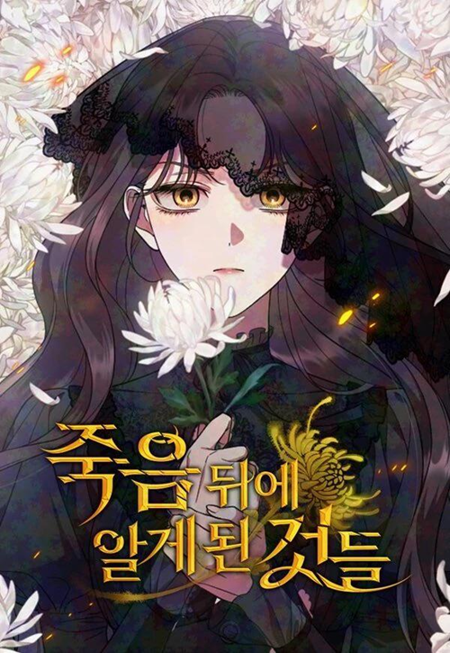 Những Điều Tôi Học Được Sau Khi Chết đọc online