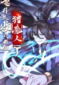 Phi Thăng Thất Bại, Đành Phải Làm Thợ Săn Ma Vậy đọc online