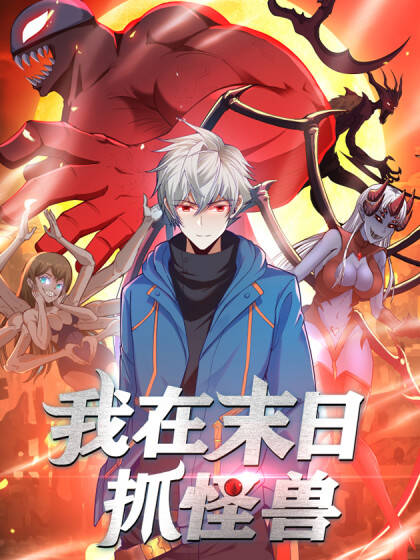 Ta Bắt Quái Thú Giữa Tận Thế