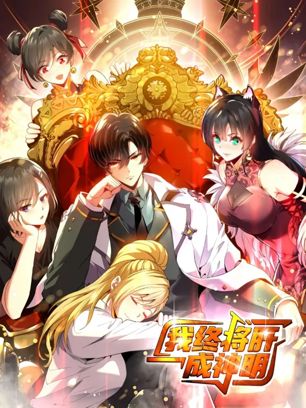 Ta Sẽ Trở Thành Thần Minh! đọc online