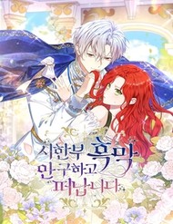 Tôi Sẽ Rời Đi Mà Không Cứu Kẻ Phản Diện đọc online