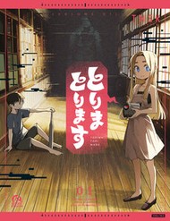 Torima Torimasu đọc online