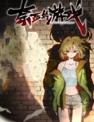 Trò Chơi Nyar đọc online